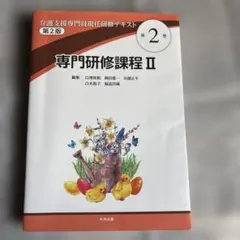 Item thumbnail for item 3bcedbc1-de0a-4ca9-b1c3-a444371187f4