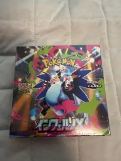 【新品・未開封】ポケモンカード インフェルノX 1BOX 拡張パックシュリンク付