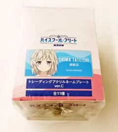 ルーシー・マリア・ミソラ メイド服 ガレージキット - メルカリ