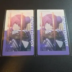 プロセカ 朝比奈まふゆ エピカ 9B ノーマル 2点