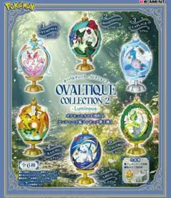 ポケモン リーメント オーバルティークコレクション2 全6種 コンプリート