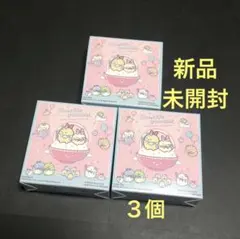 ハッピーセット すみっコぐらし 第２弾 ３個