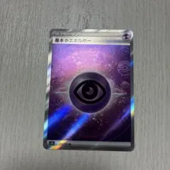 2026年最新】vstarユニバース エネルギー srの人気アイテム - メルカリ