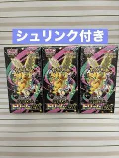 ポケモンカードゲーム MEGAドリームex シュリンク付き3BOX
