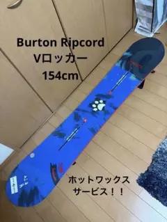 NOVMBR art jumper 154 cm グラトリ カービング - メルカリ