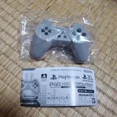 PlayStation™ ゲームスタート！ サウンドコレクション PS1