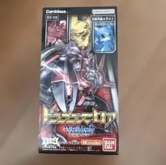 2026年最新】ドラゴンズロア boxの人気アイテム - メルカリ