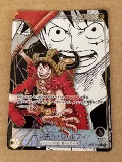 モンキー・D・ルフィ リーダー コミパラ 世界最強の戦士OP17-079
