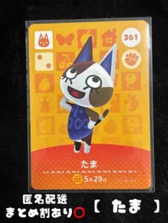 なぎ様 リクエスト 4点 まとめ商品