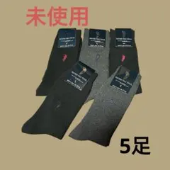 WESTERN POLO TEXAS ソックス 5足セット 25-27cm