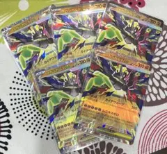 ポケモンカード　メガジガルデex rr ムニキスゼロ　ポケカ　ポケモン　5枚