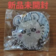 ちいかわ ラインストーンキーホルダー2 モモンガ キーホルダー キラキラ