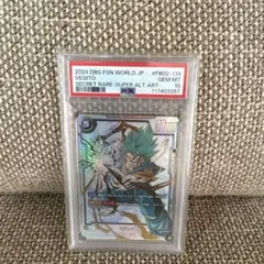 PSA10】ベジットSCR スーパーパラレル フュージョンワールド 烈火の