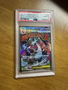 PSA10】メガリザードンXex MA MEGA MEGAドリームex - メルカリ