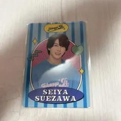 末澤誠也 プロフィールカード ジャニーズ ジュニア Aぇ! group