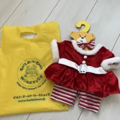 Build-A-Bear サンタ衣装 赤・白