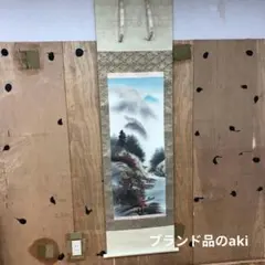 アンティーク】掛け軸 石洲 銘「四季花」花鳥図 絹本 骨董品 昭和