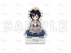 鬼滅の刃 お正月 みかん 冨岡義勇 アクリルスタンド - メルカリ