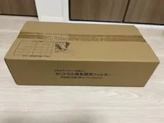 2026年最新】一条工務 フィルターの人気アイテム - メルカリ