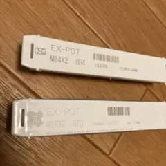 2026年最新】OSGコーポレーションの人気アイテム - メルカリ