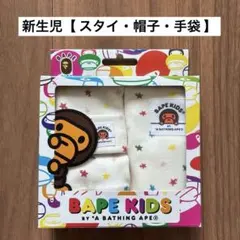 BAPE KIDS スタイ 3枚セット - メルカリ