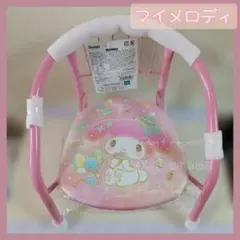 【マイメロディ】サンリオキャラクターズ 豆椅子 ベビーチェア ピンク