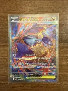 2026年最新】ガラティアの人気アイテム - メルカリ