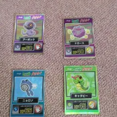 ポケモン　ゲットカード　明治