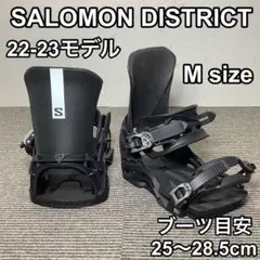 2026年最新】salomon districtの人気アイテム - メルカリ