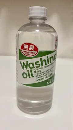 文房堂 ウォッシングオイル(筆洗油)のサムネイル