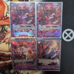 ゴール・D・ロジャー SR ２枚　レイリー1枚　シャンクス1枚　パラレル