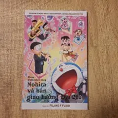 Item thumbnail for item 9c4946f7-b6d6-42b5-88c8-e9738b1f086e