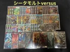 シータモルトDream スリーブつき - メルカリ