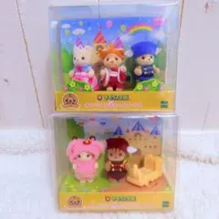 シルバニアファミリー　オリジナル赤ちゃんペアセット　トリオ　おもちゃ王国限定