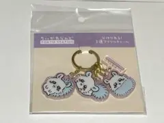 モモンガ　東京みやげ　分けられる！3連アクリルチャーム　ちいかわ　ちいマ