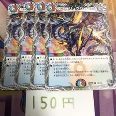 超次元リュウセイ・ホール