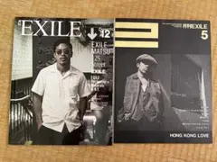 月刊EXILE 2011/5 2013/12 EXILE MATSU
