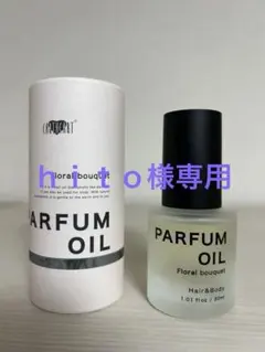 アースハート パルファンオイル ミニサイズ（30ml） (フローラルブーケ)のサムネイル