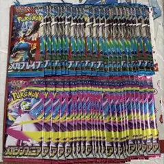 追跡即日発送 メガブレイブ メガシンフォニア パック 各25パック 計50パック