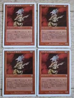 2026年最新】ゴブリンの女看守の人気アイテム - メルカリ