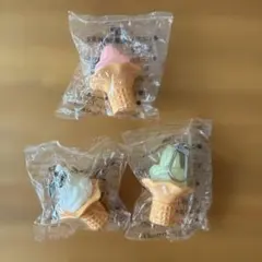 ミニストップ ソフトクリーム キーホルダー 3個セット