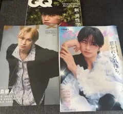 中島健人 表紙 雑誌 3冊セット GQJapan anan FLIX