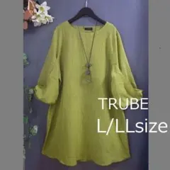 やっこ様 リクエスト 4点 まとめ商品