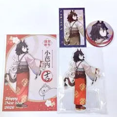 鬼滅の刃 午年 アクリルスタンド 缶バッジ フォトカード ポストカード 伊黒