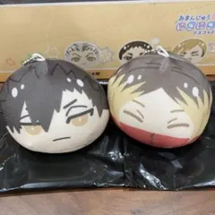 ハイキュー!! おまんじゅうにぎにぎマスコット 黒尾鉄朗 孤爪研磨