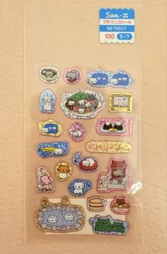 新品未開封　san-x にゃんにゃんにゃんこ　プチにゃんこ　1個 新品未開封 san-x にゃんにゃんにゃんこ プチにゃんこ 1個 新品