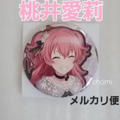 桃井愛莉 プロセカ モモジャン 缶バッジ birthday - メルカリ