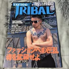 TATTOO TRIBAL☆54☆DIR EN GREY☆京☆ - メルカリ