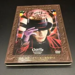 【DO38】チャーリーとチョコレート工場 特別版(2枚組)<初回生産限定盤>のサムネイル