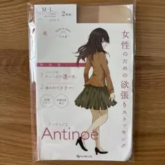 ninicat様 リクエスト 2点 まとめ商品